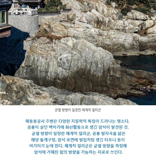 해동건축 이미지