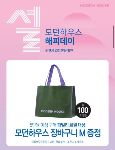 땡쓰벌룬 이미지