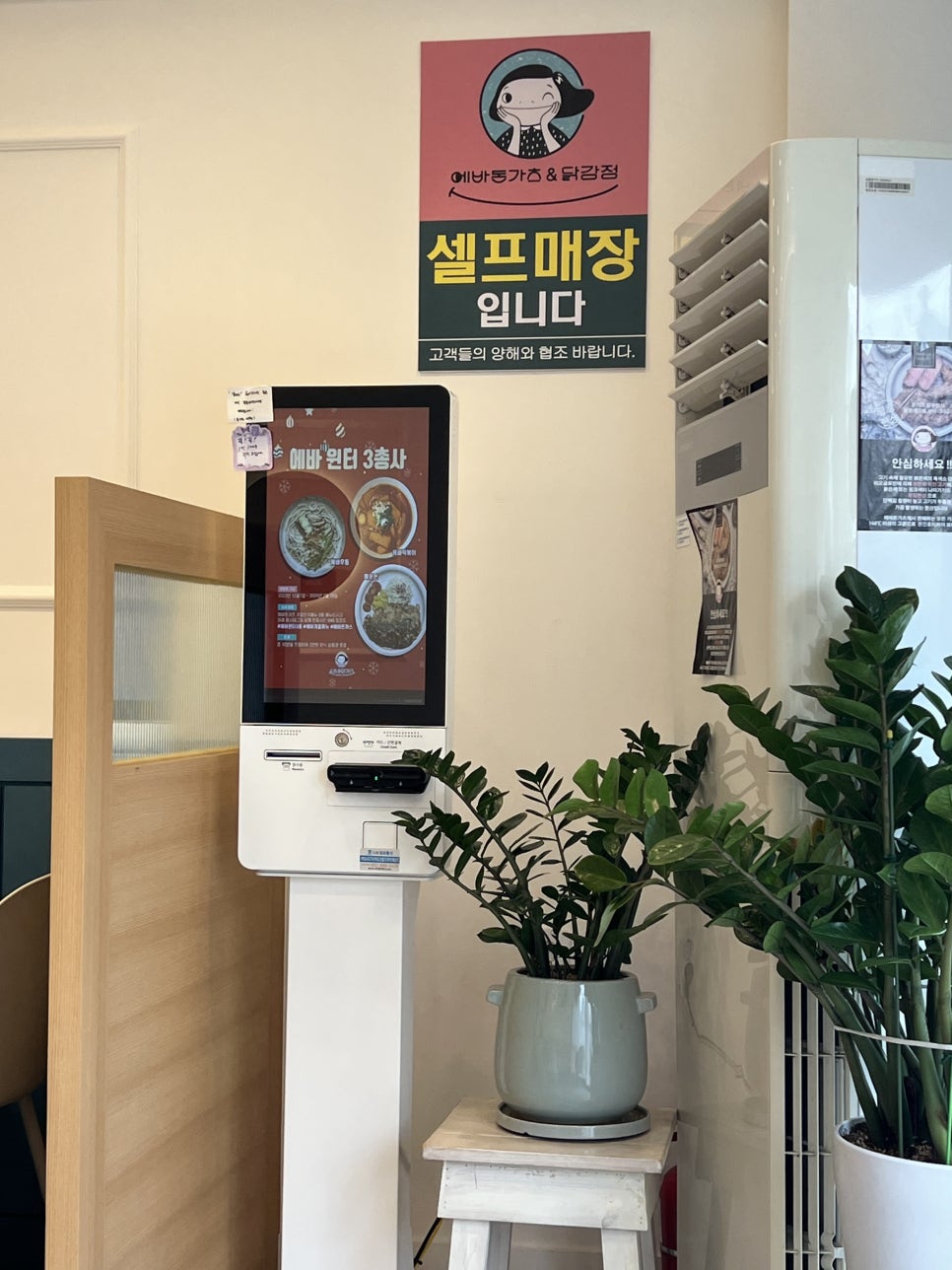 에바돈가츠(울산무거점) 이미지