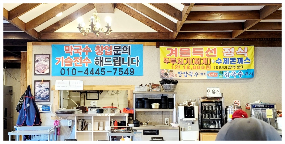 평원막국수 이미지