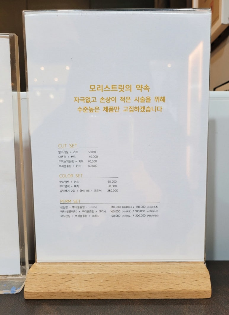 모리스트릿 이미지