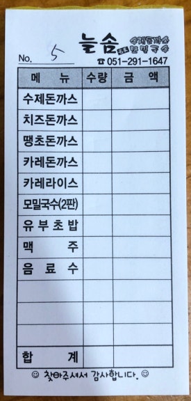 늘솜시스템 이미지