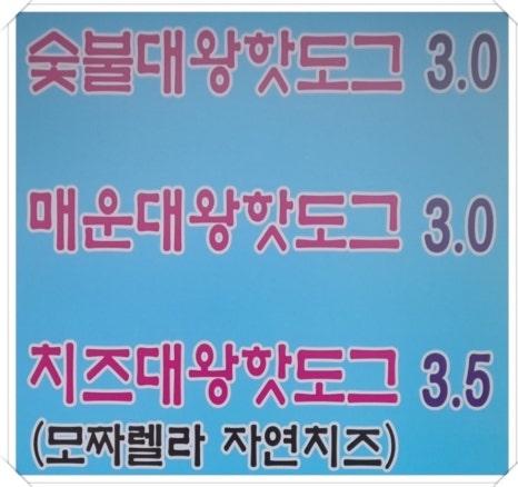 궁전떡방앗간 이미지