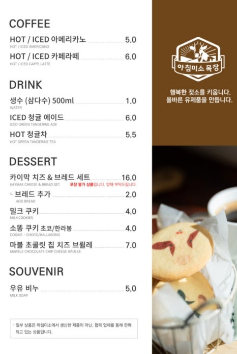 미소김밥 이미지