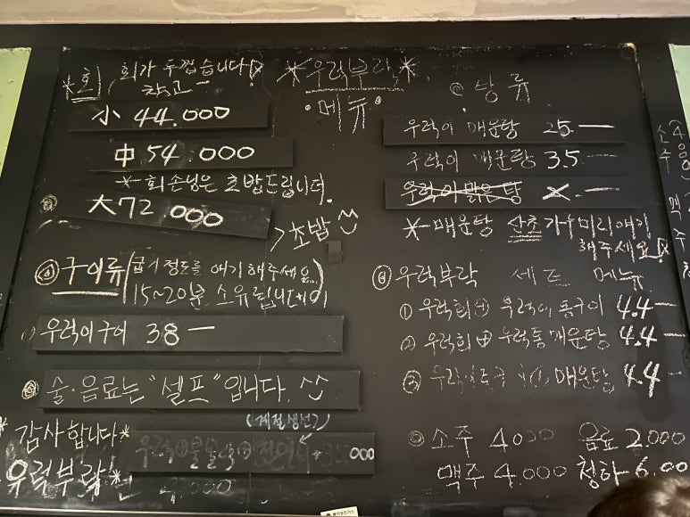 우럭부락 이미지