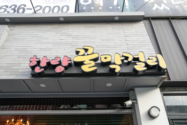 (주)운암 이미지