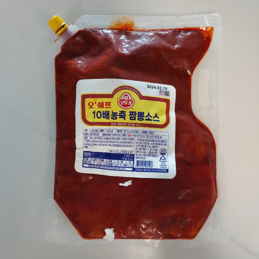 오셰프짬뽕 이미지
