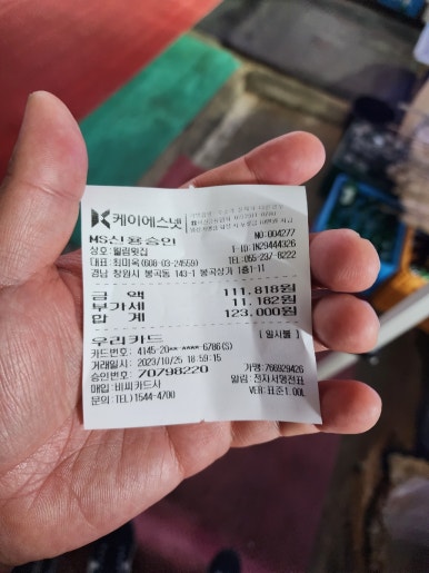 월림횟집 이미지