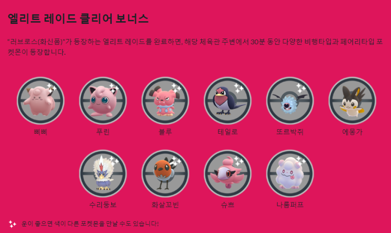 엘리트주 이미지