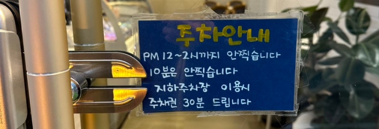 빨라쪼젤라또 정관점 이미지