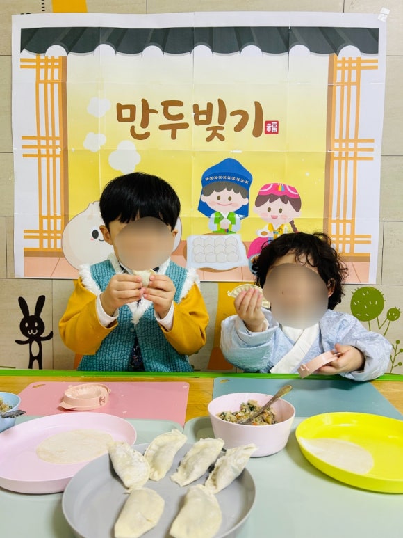 꽃뜰 이미지