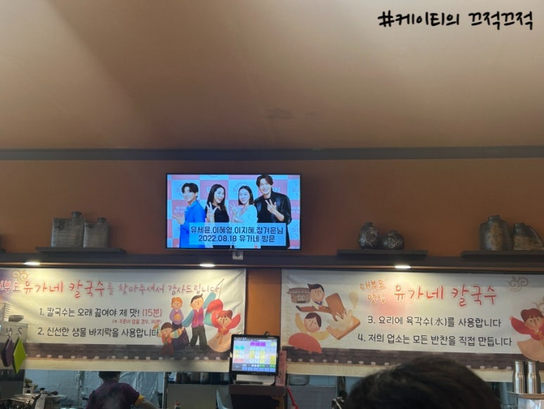 육각수칼국수 이미지