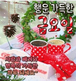 좋은들 이미지