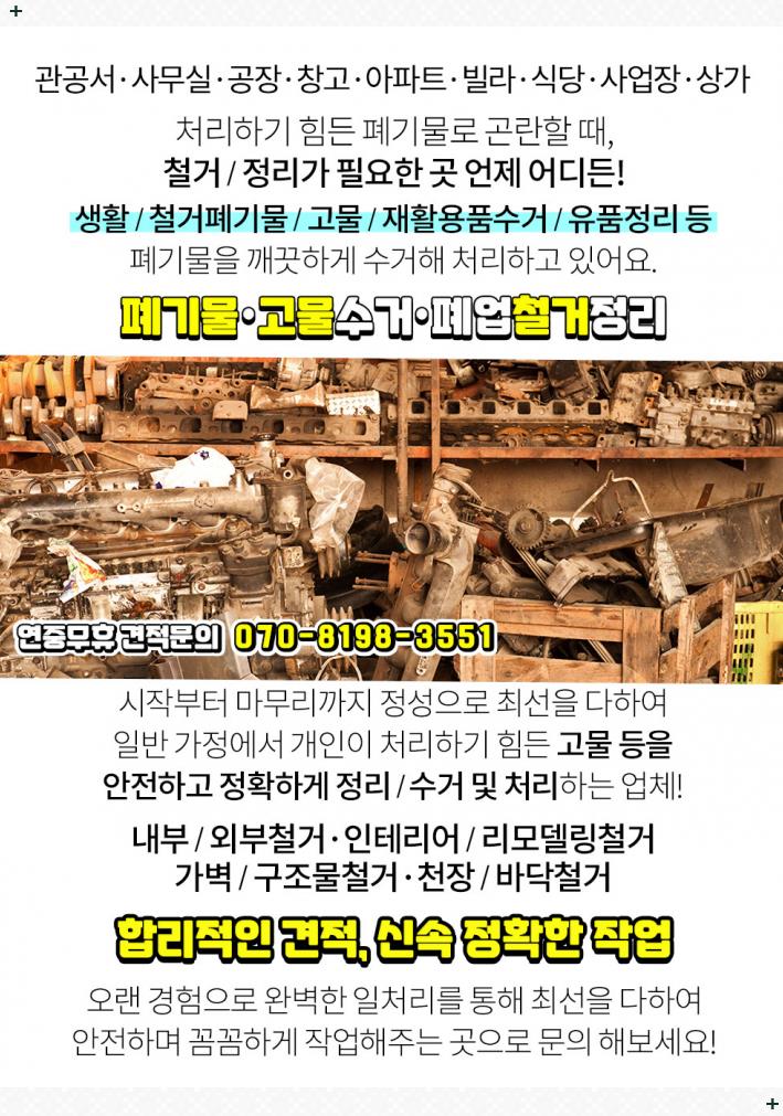 모가상사 이미지