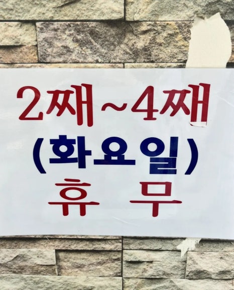 김종수 멸치국수 이미지