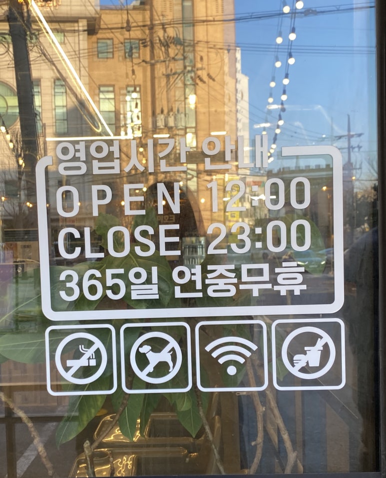 논현장어명가 이미지