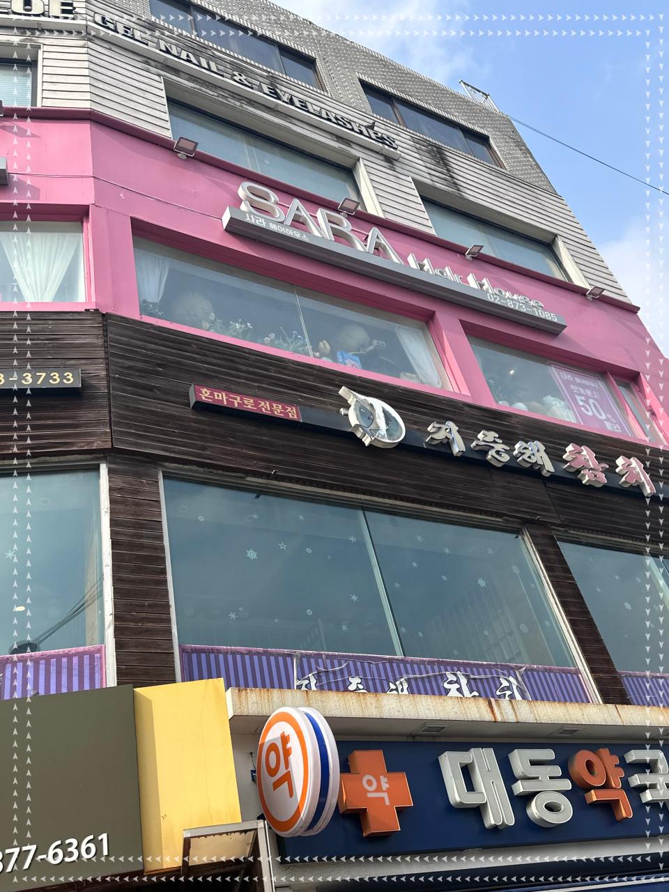 지중해 참치 이미지
