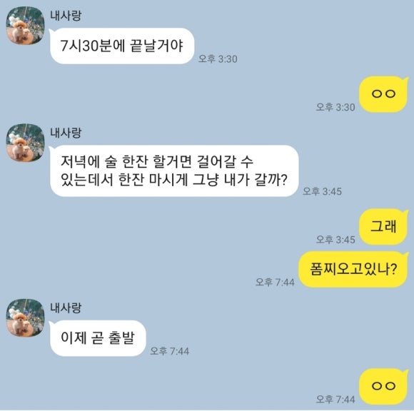 비비큐BBQ송도캠퍼스타운연세점 이미지