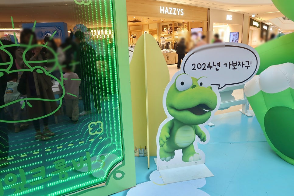 크롱크롱스토어 이미지
