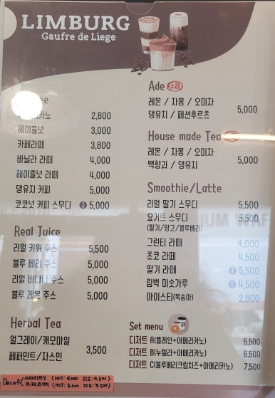 림벅애월점 이미지