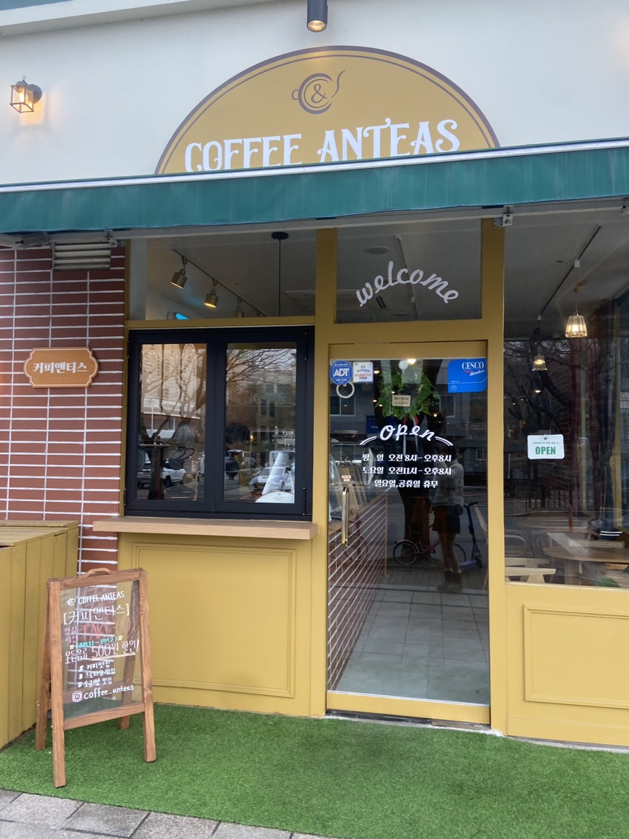 커피앤티스 이미지