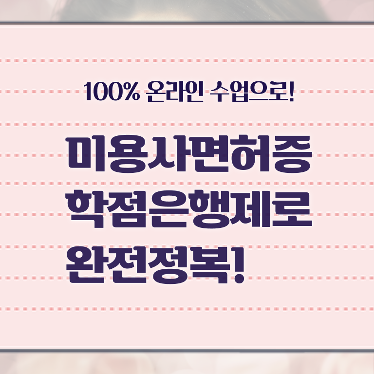 여기서 헤어 이미지