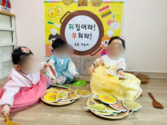 꽃뜰 이미지