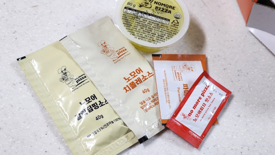 노모어피자구로 이미지