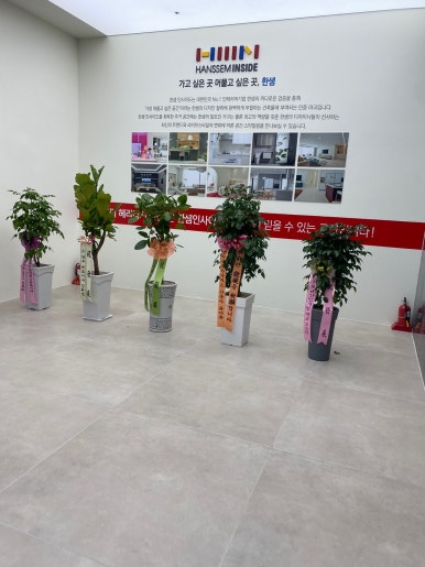 성산개발 이미지