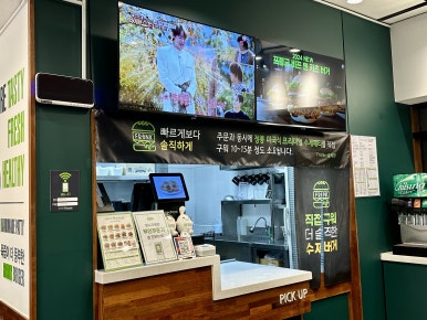 프랭크버거(파주적성점) 이미지