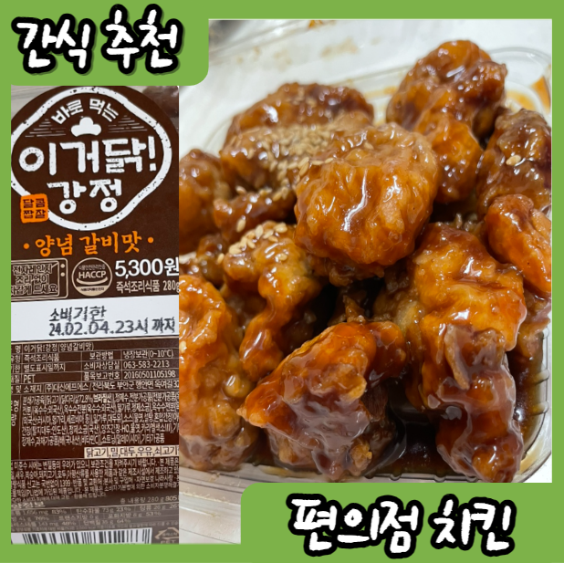 이거닭 이미지