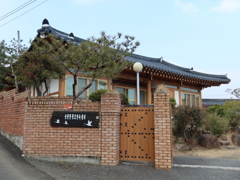 순천만황토한옥샘터 이미지