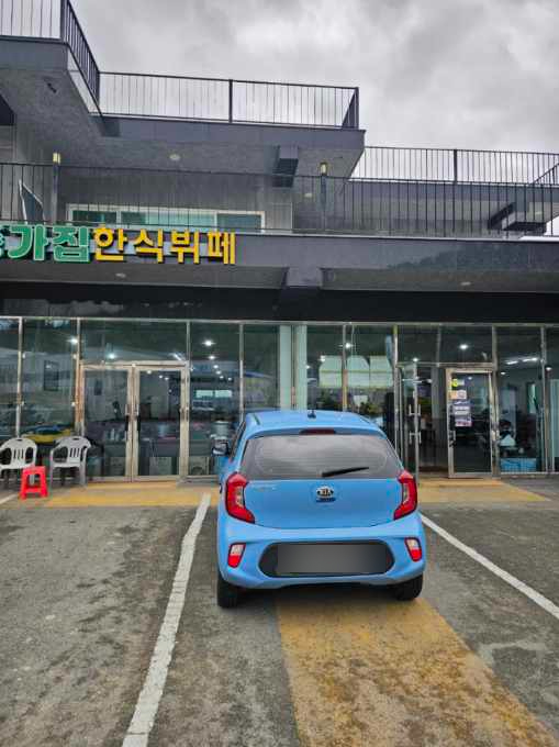 종가집한식뷔페 이미지