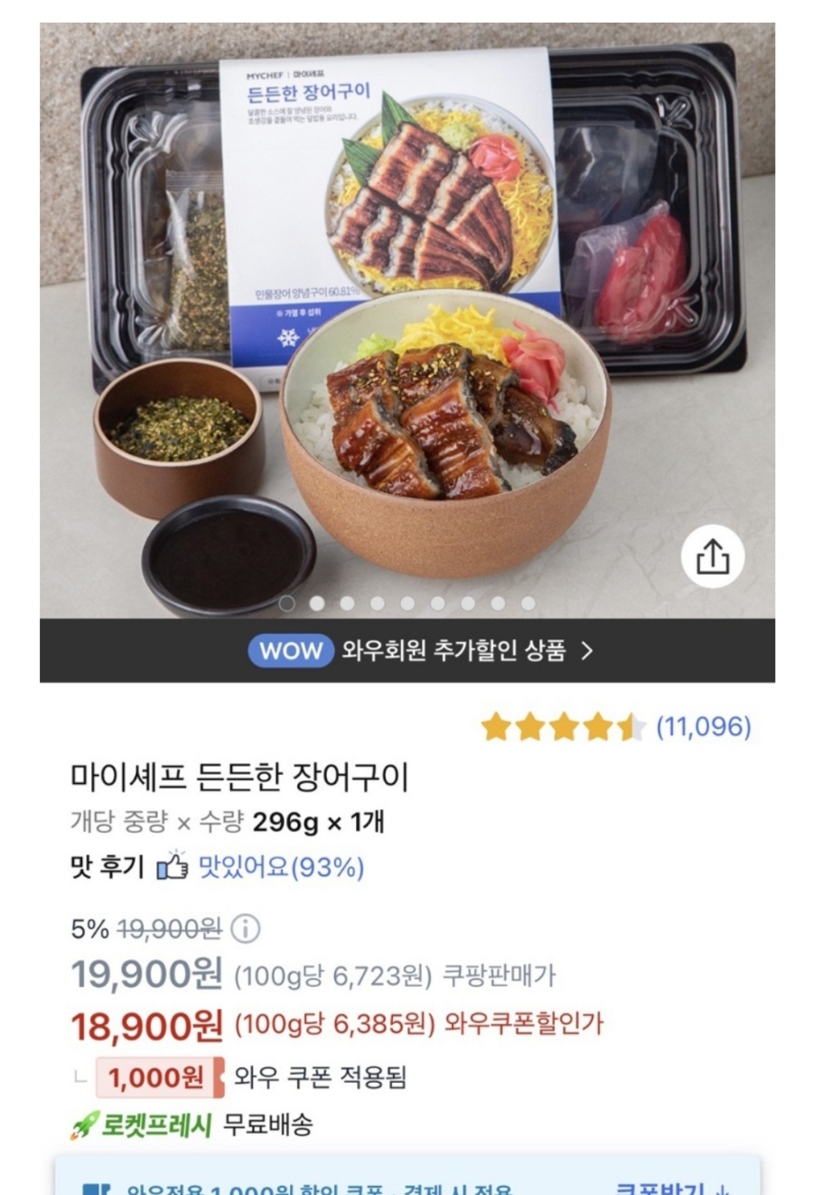 성실잣호두과자 이미지