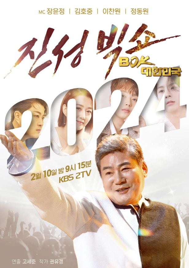 진성정보 이미지