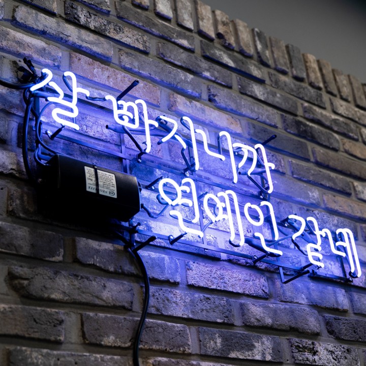 에이스피닝 이미지
