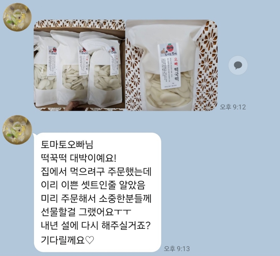 행운1등복권방 이미지