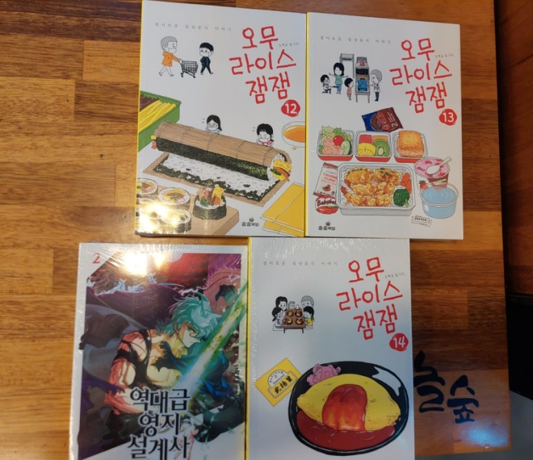 놀숲신부점 이미지