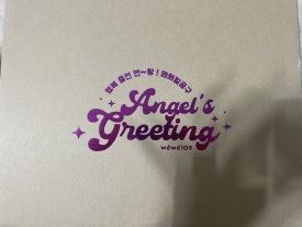 와와문구 이미지