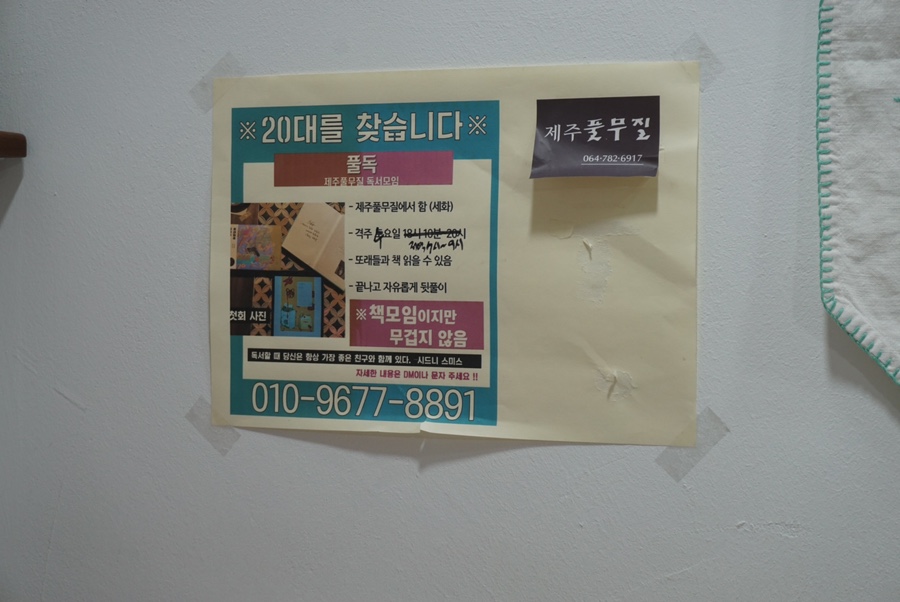 세화서점 이미지