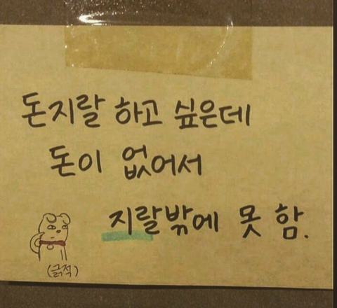 투티프루티 이미지
