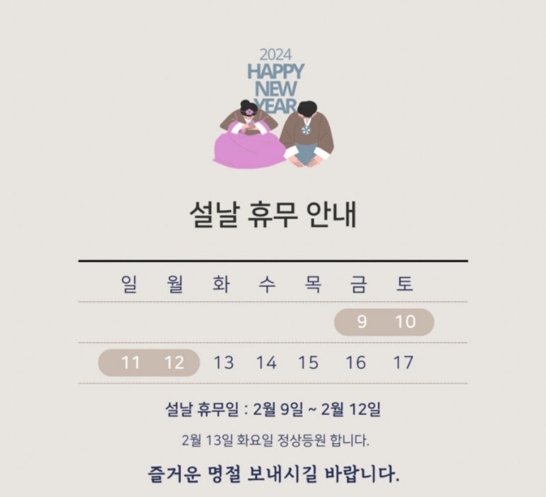 리엘음악학원 이미지