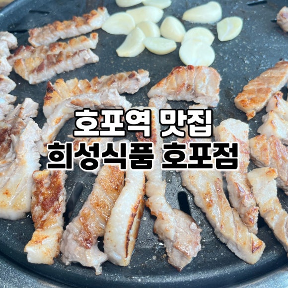 희성식품(주) 이미지