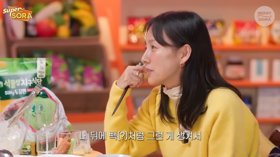 소라슈퍼 이미지