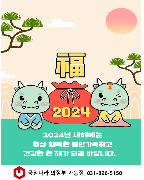 청룡자동차정비 이미지
