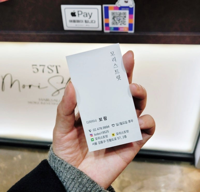 모리스트릿 이미지