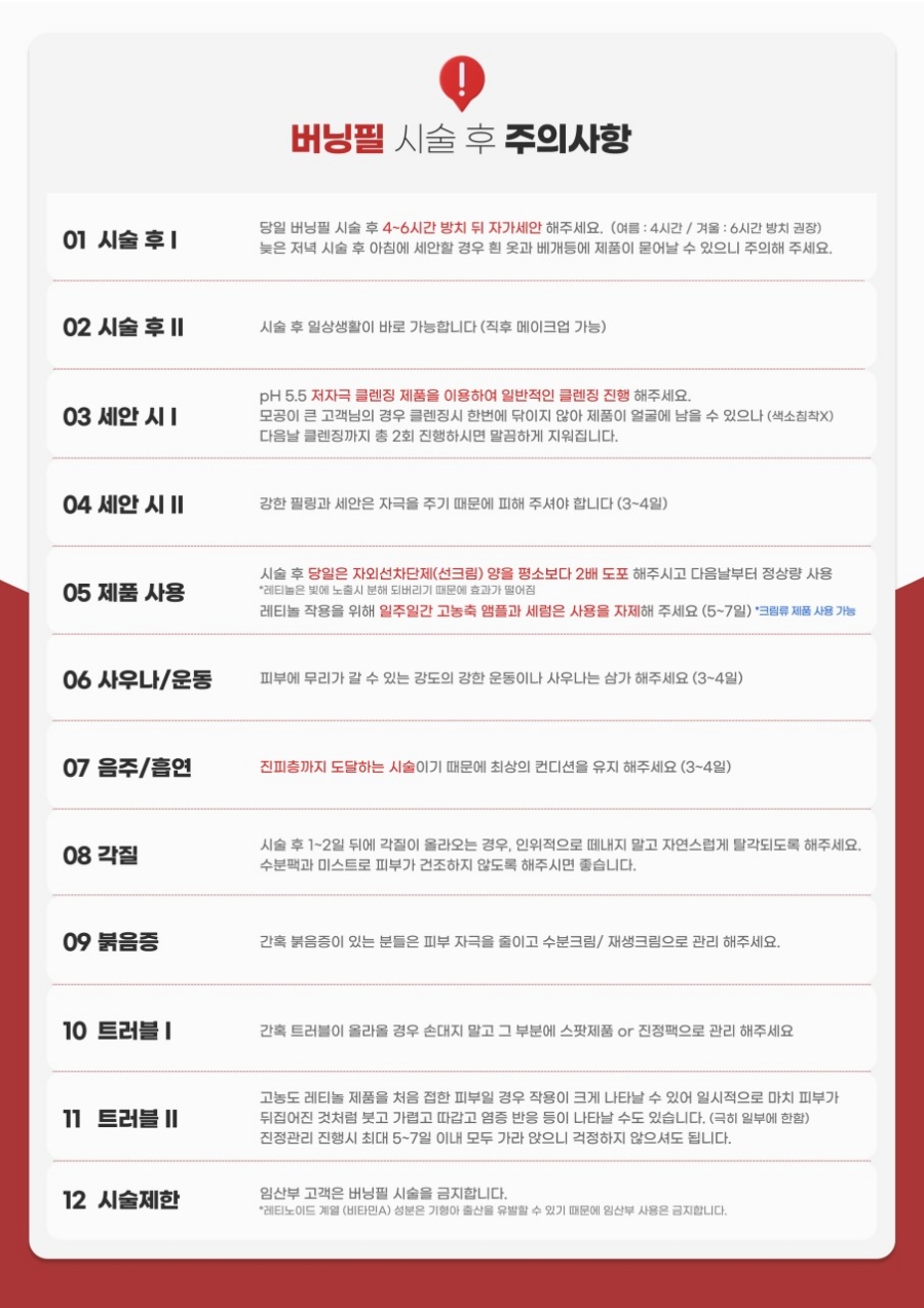 더고운 피부관리 이미지