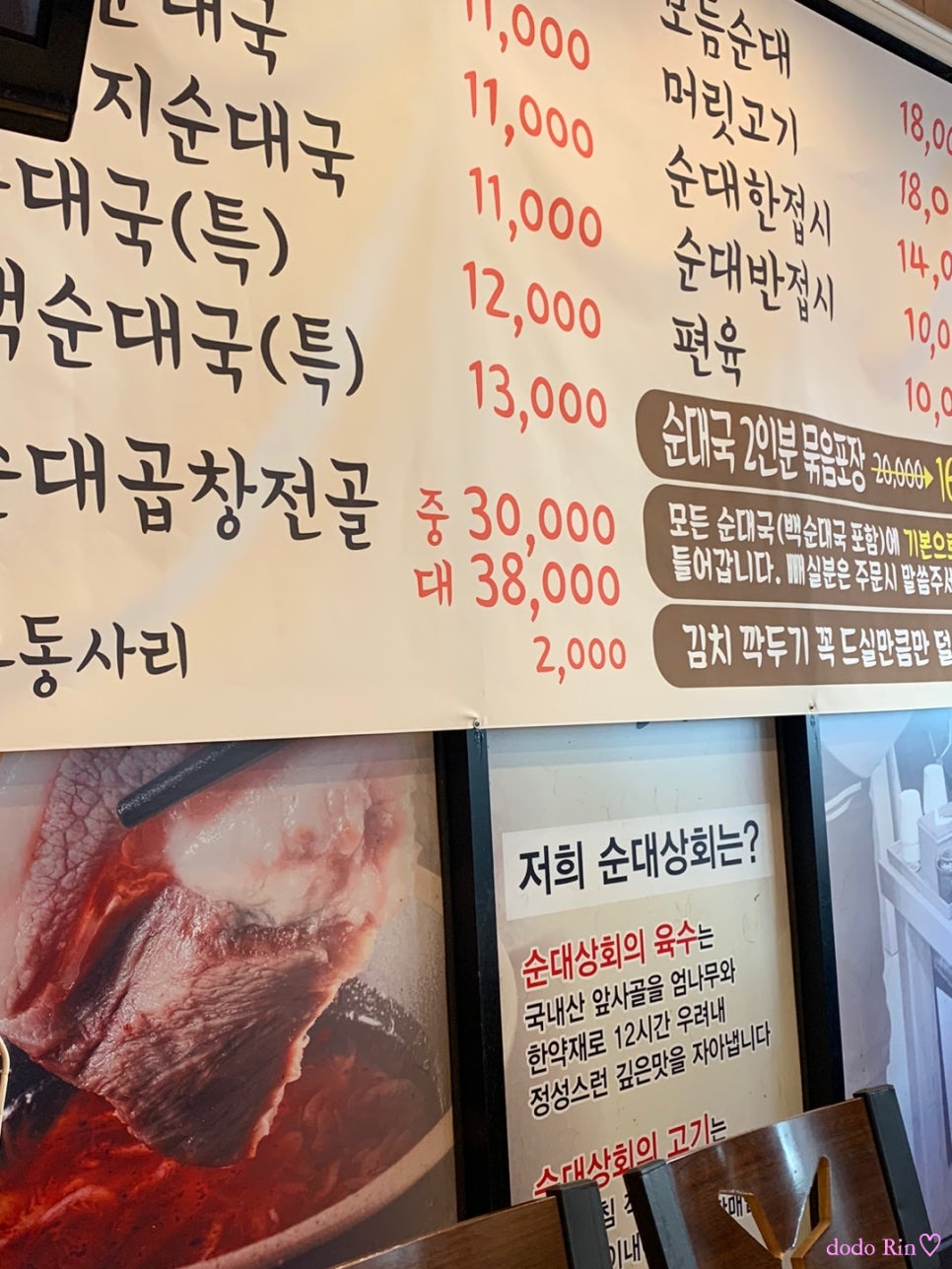 원흥상회 이미지