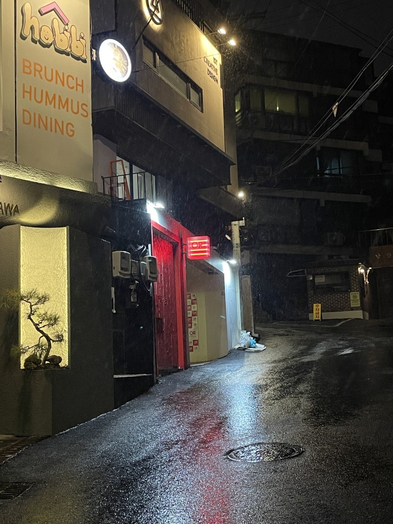 오어룸 이미지