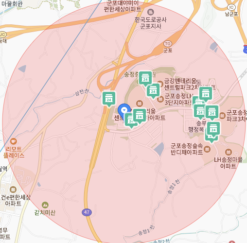 롯데슈퍼군포송정점 이미지